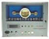 HCJ-920绝缘油介电强度自动测试仪免费咨询