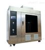 GHSP-1水平燃烧试验仪/冠恒仪器厂家
